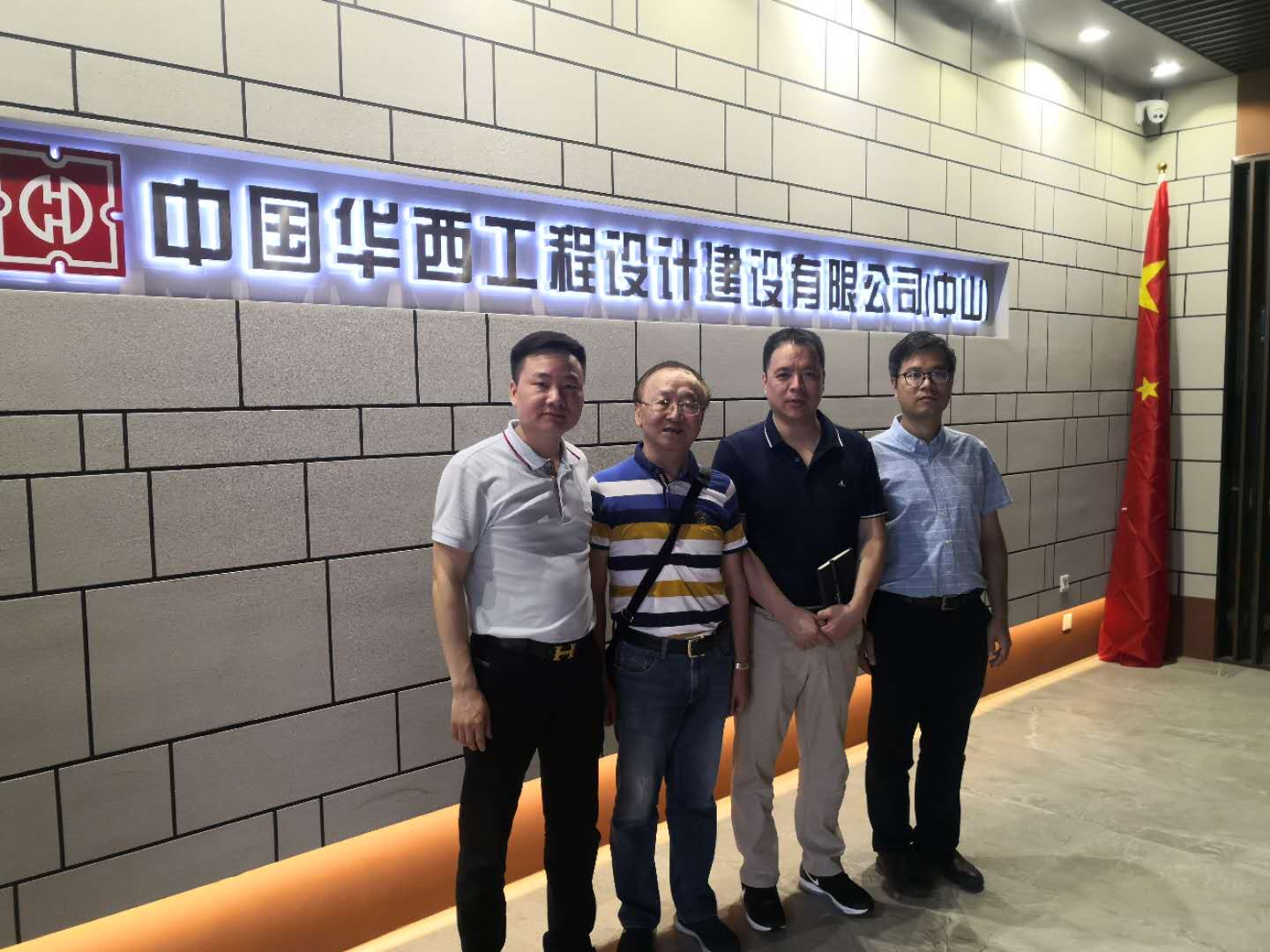 微信图片_20200513101135.jpg