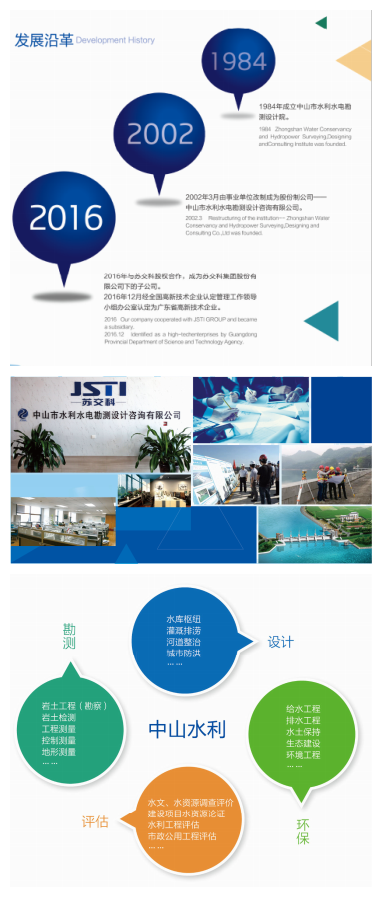 TIM截图20200513171309_副本.png