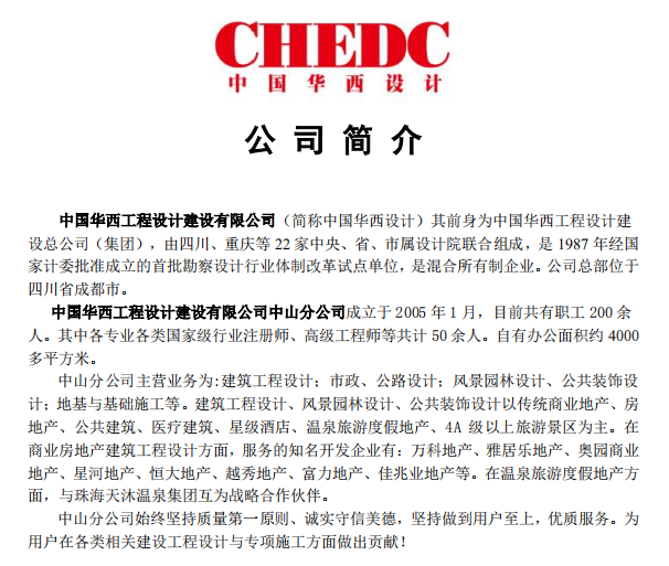 TIM截图20200527085438.png