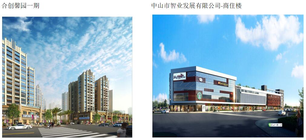 效果图2.jpg