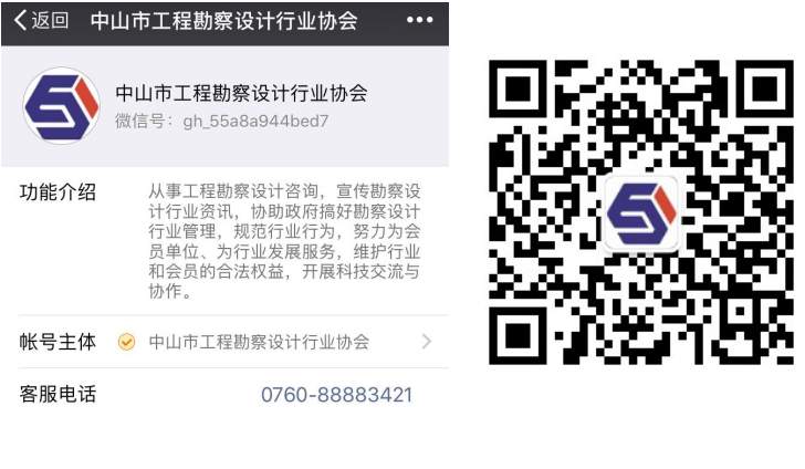 TIM截图20180515103921.png