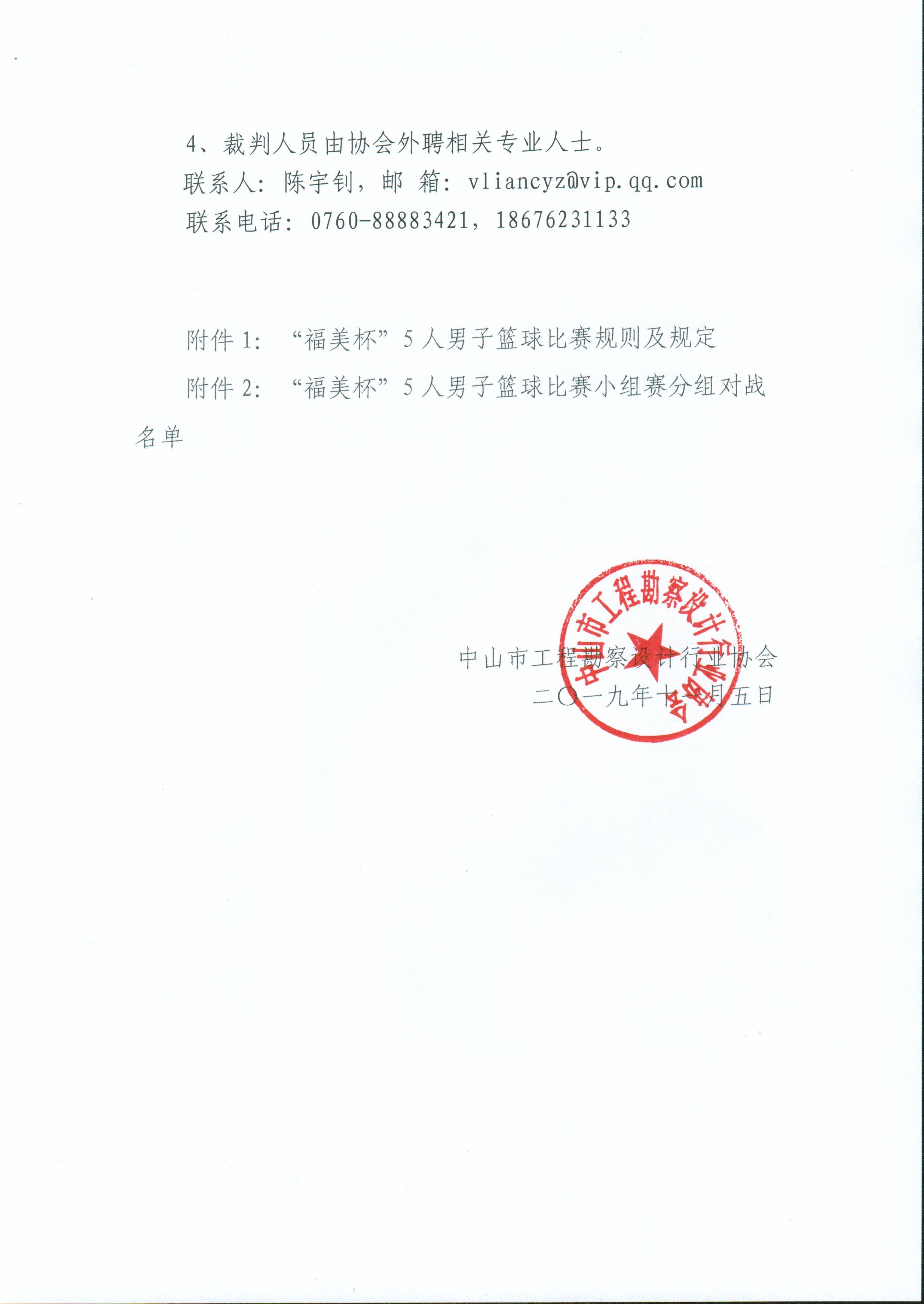 图片3.jpg