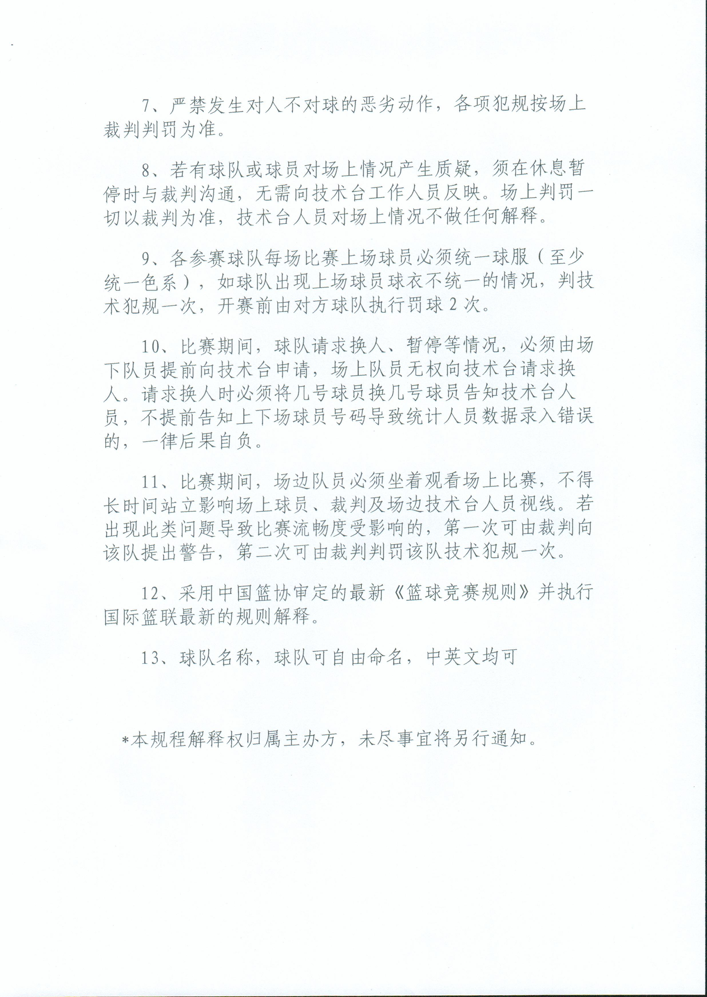 图片5.jpg