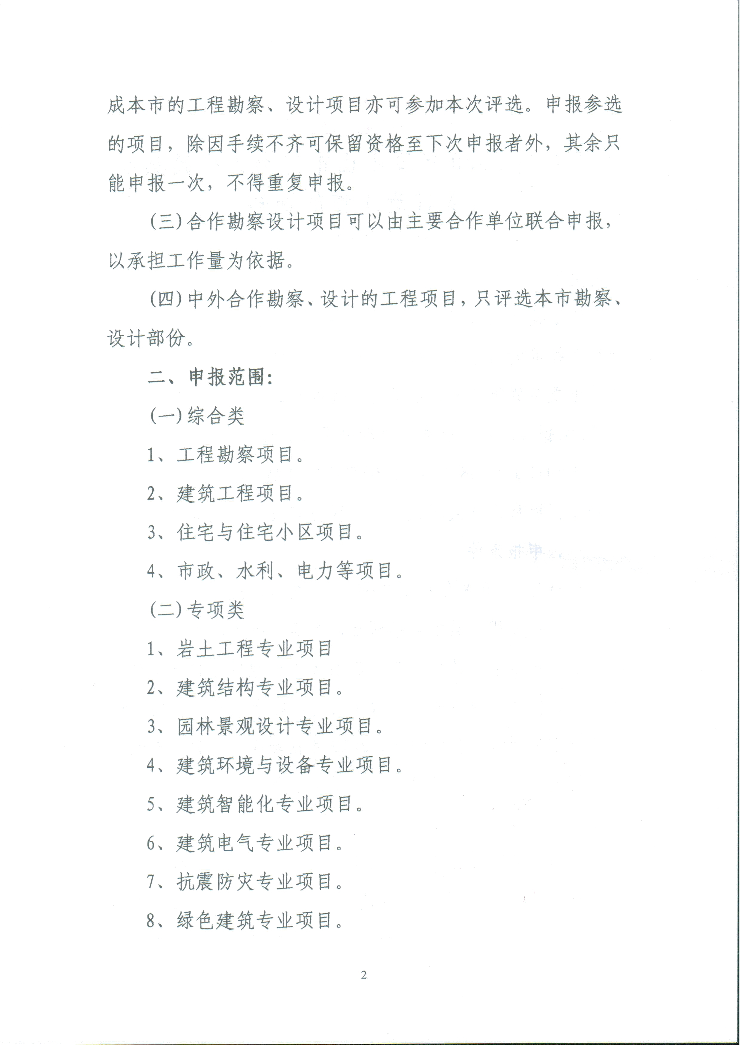 1.docx