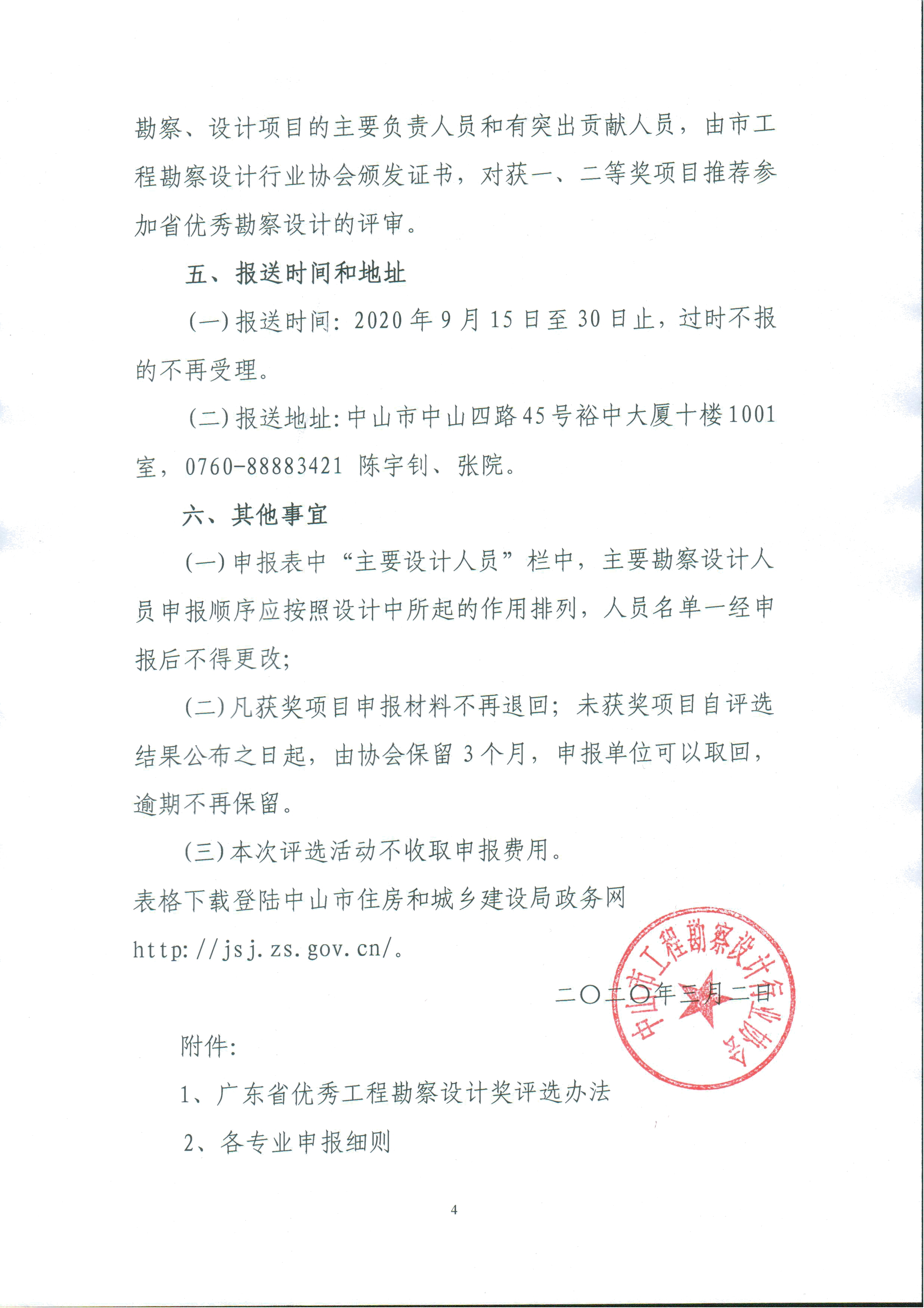 1.docx