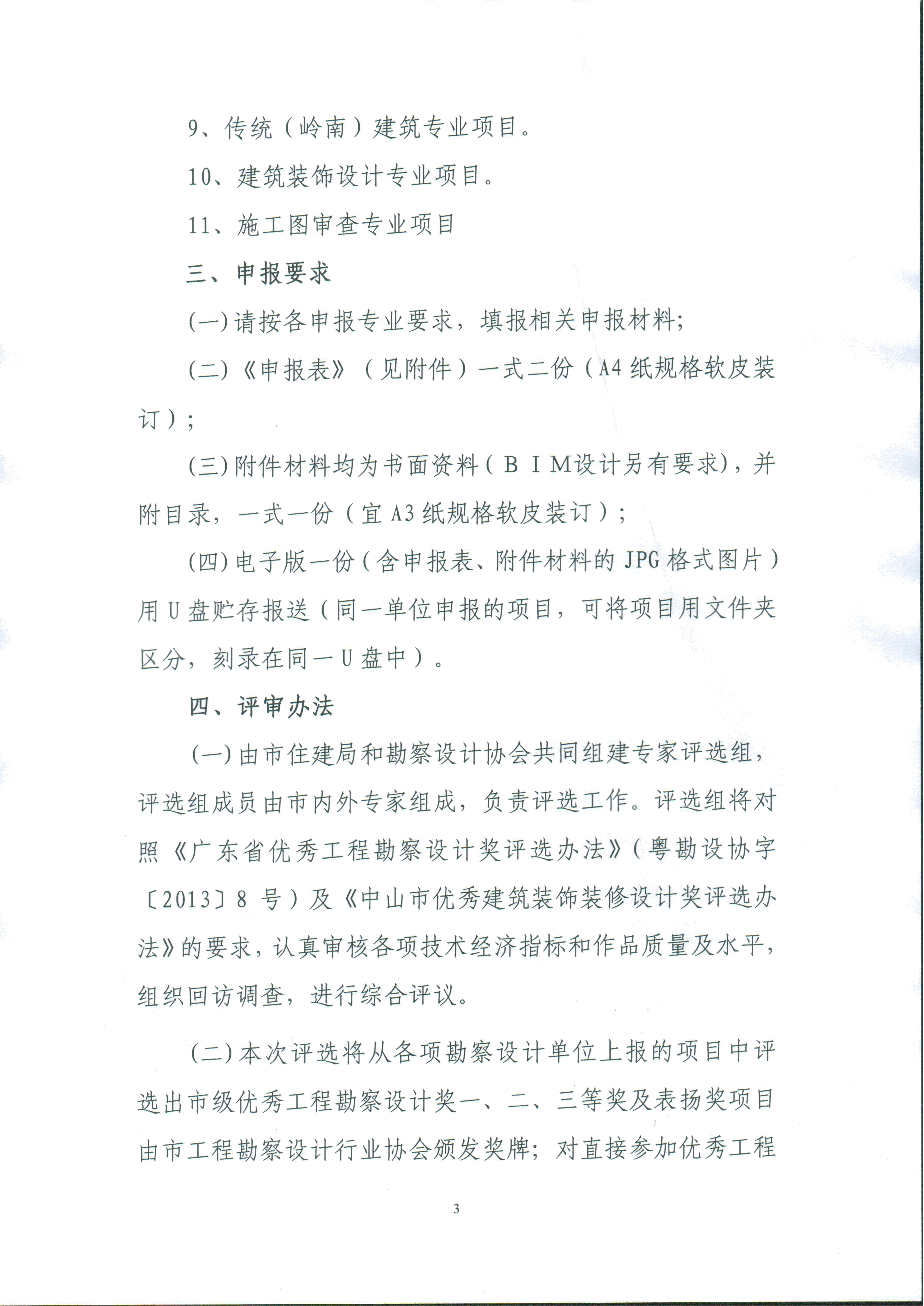 1.docx