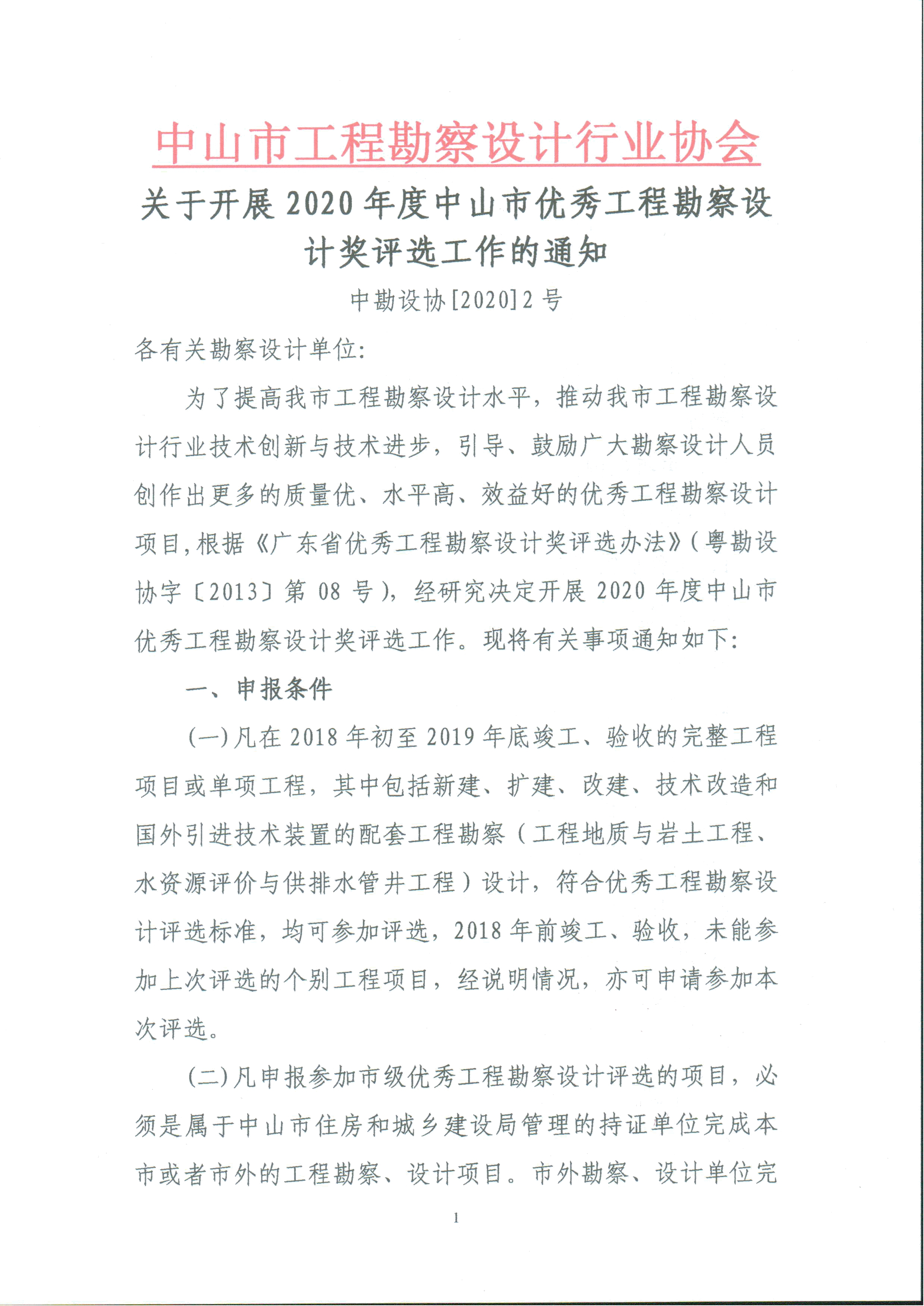 1.docx