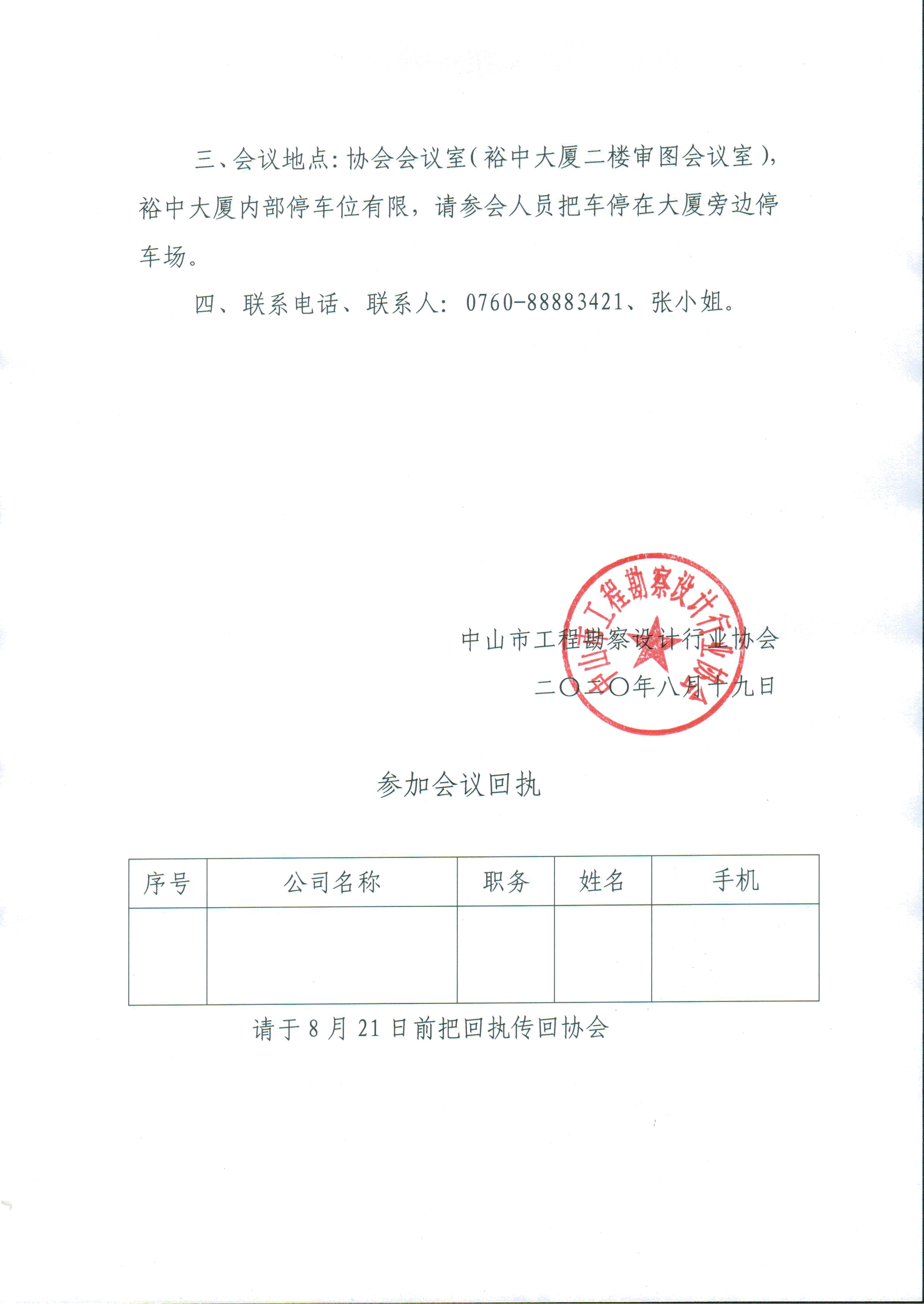 图片12.jpg