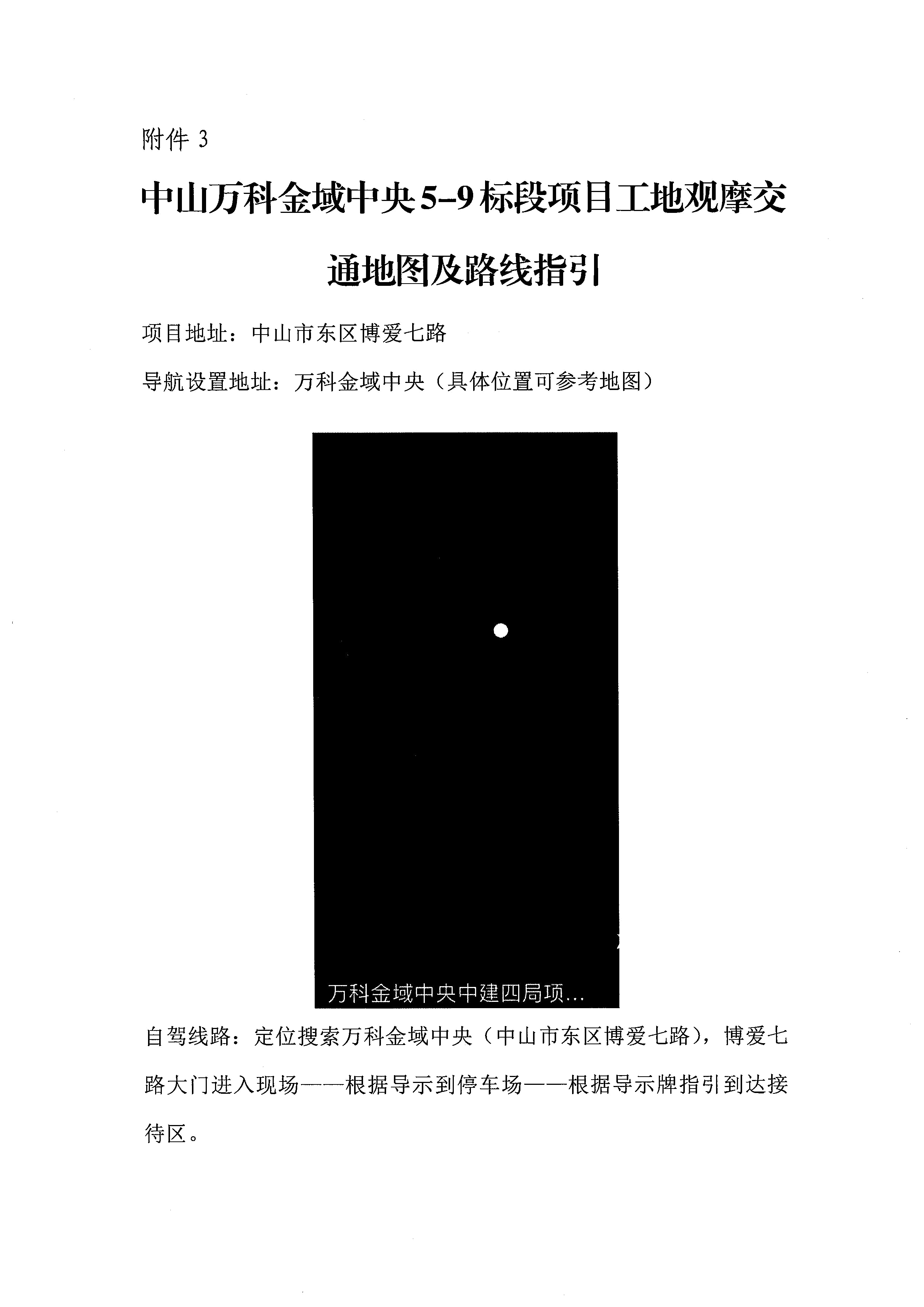 图片8.jpg