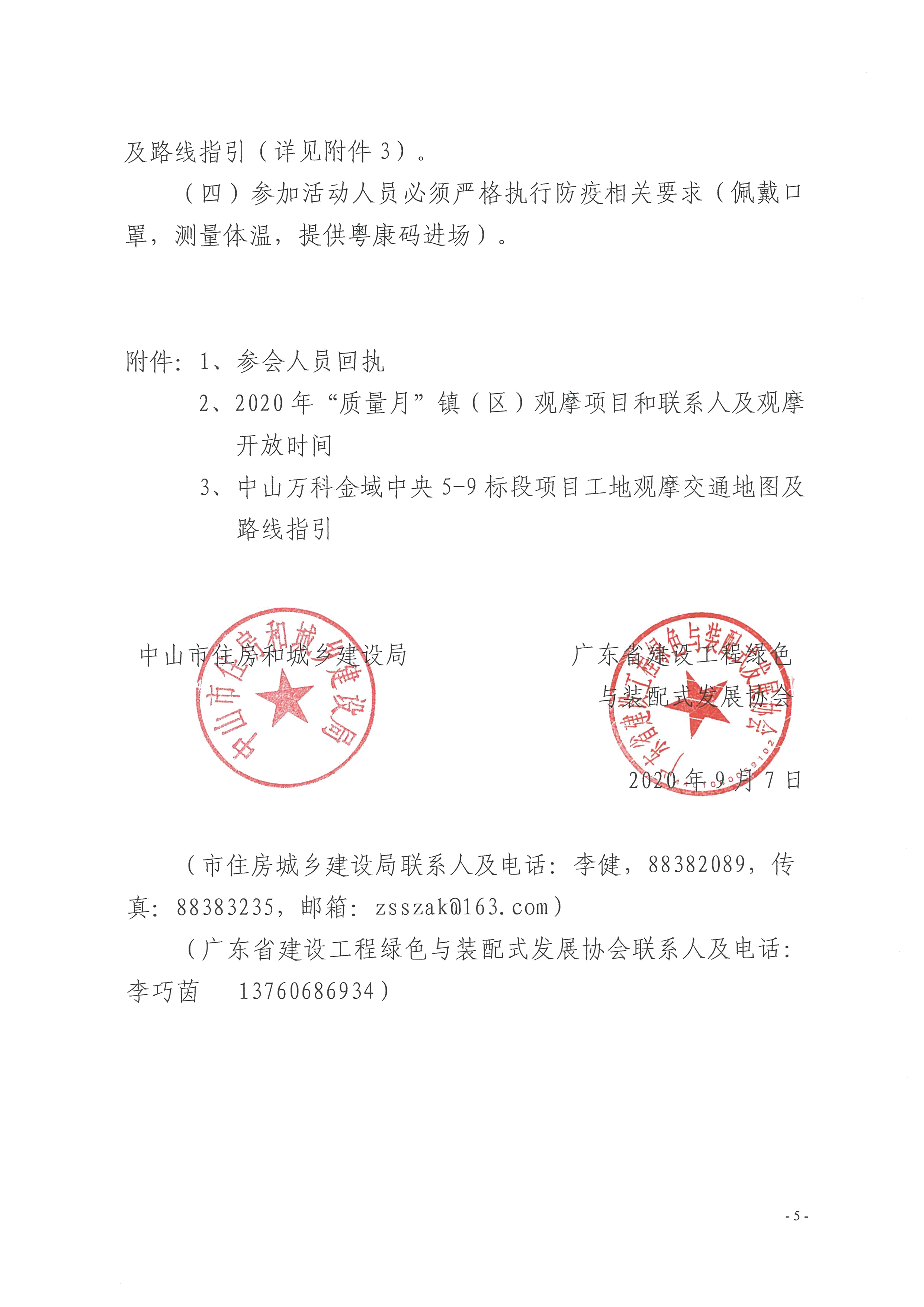 图片5.jpg