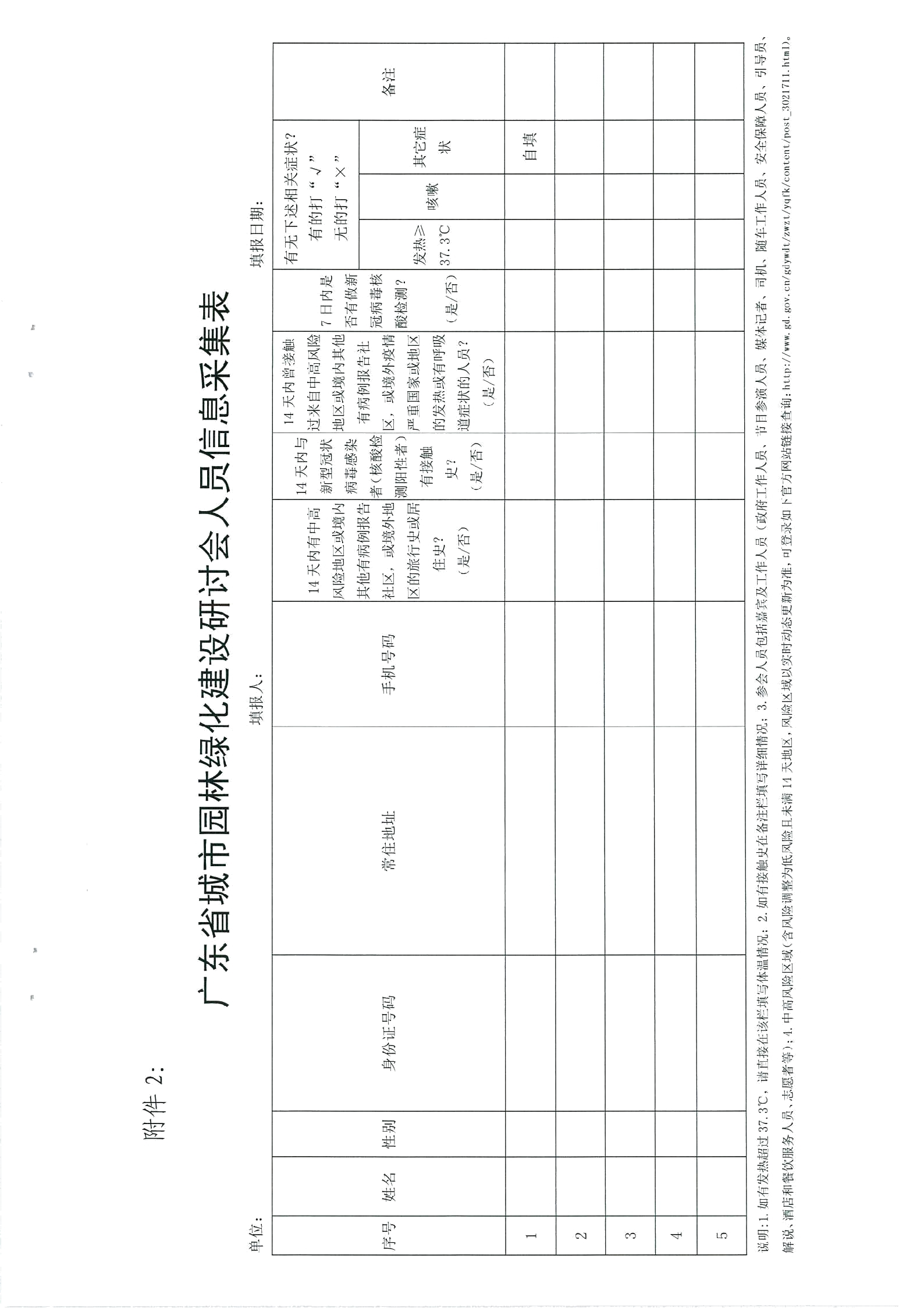 图片5.jpg