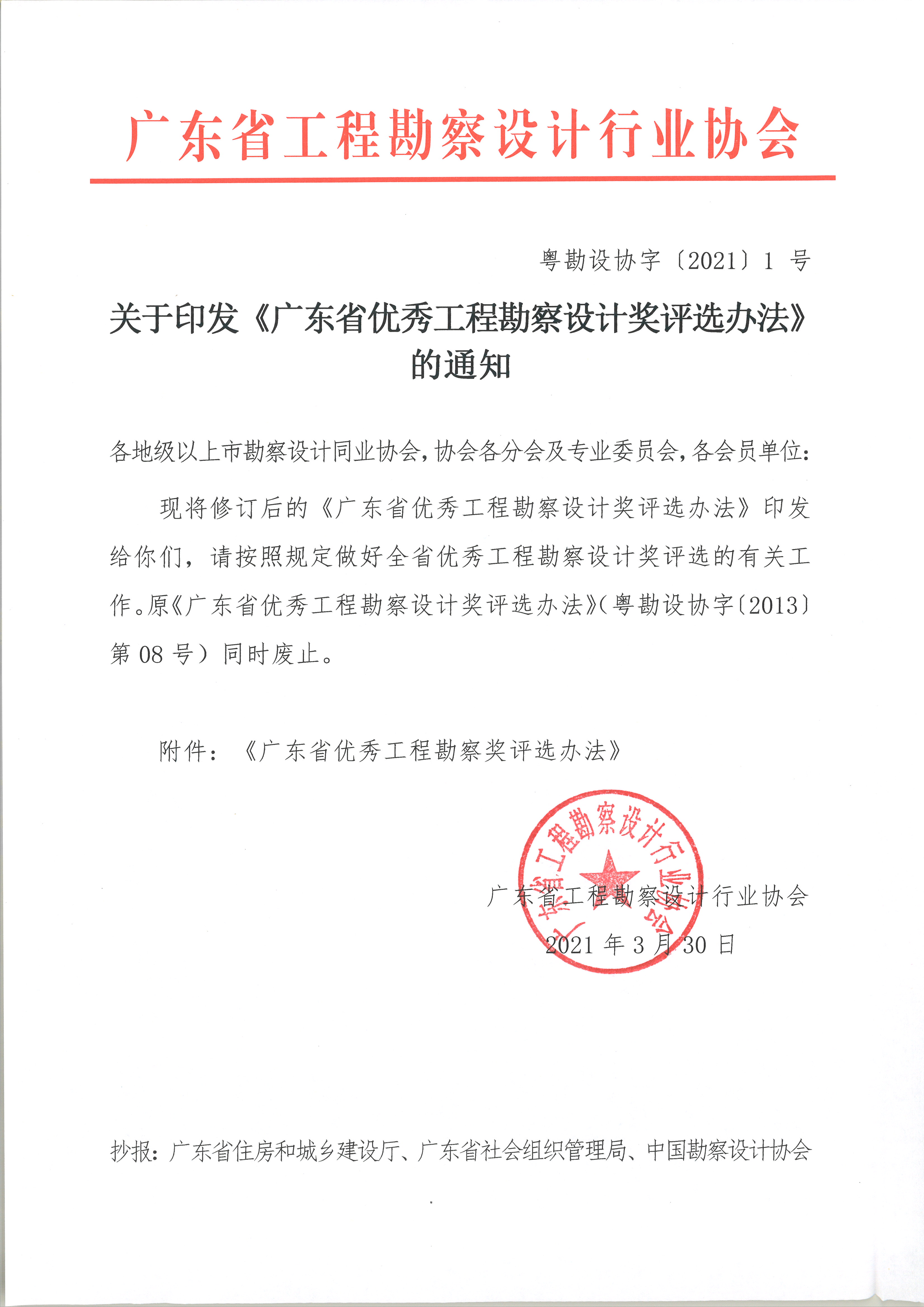 tongzhi.jpg